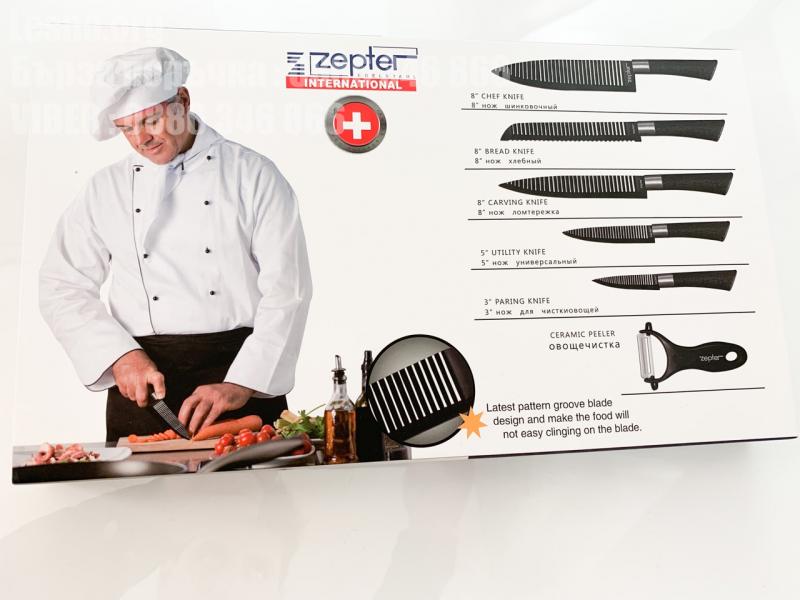 Сет Кухненски Ножове 6 части - Zepter