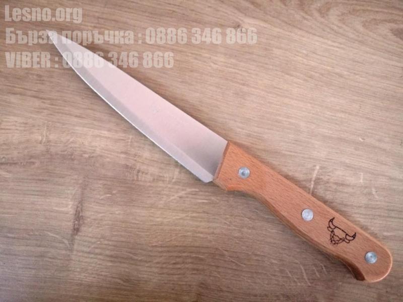Кухненски нож с дървена дръжка с гравиран Бик на нея