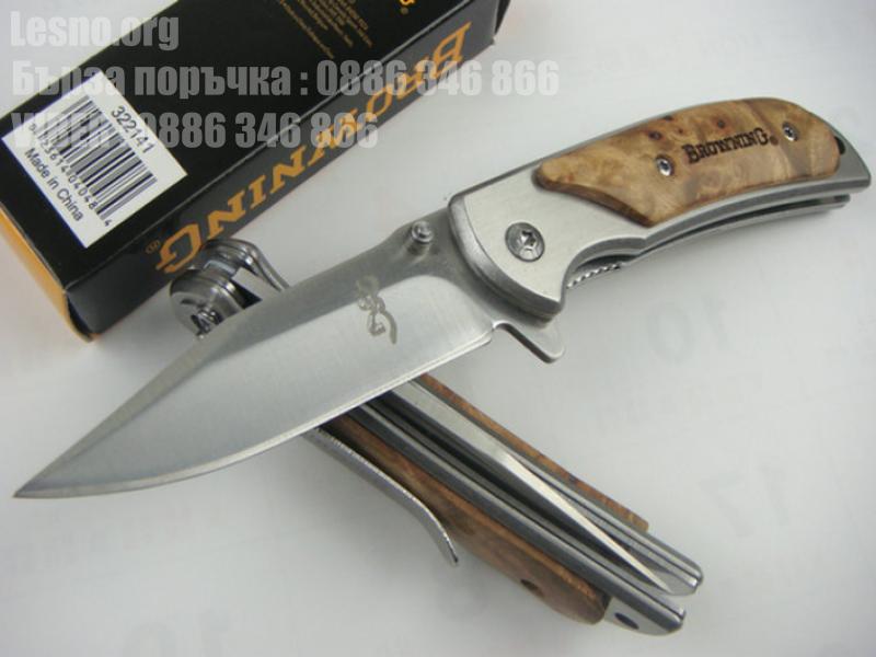 Browning 338 Hunting Knife