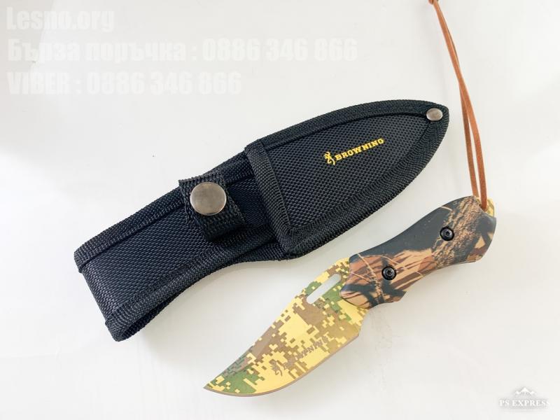 Малък ловен нож с маскровъчно покритие Military  Browning