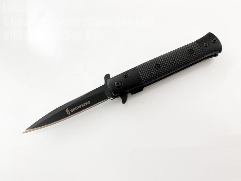 Сгъваем автоматичен нож с черно антирефлекторно покритие  дизайн стилето Browning