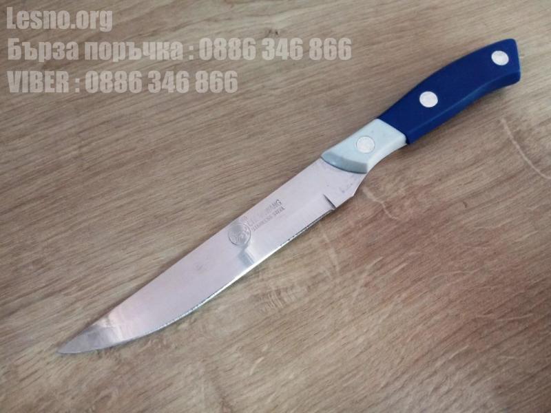 Кухненски нож  с полимерна дръжка