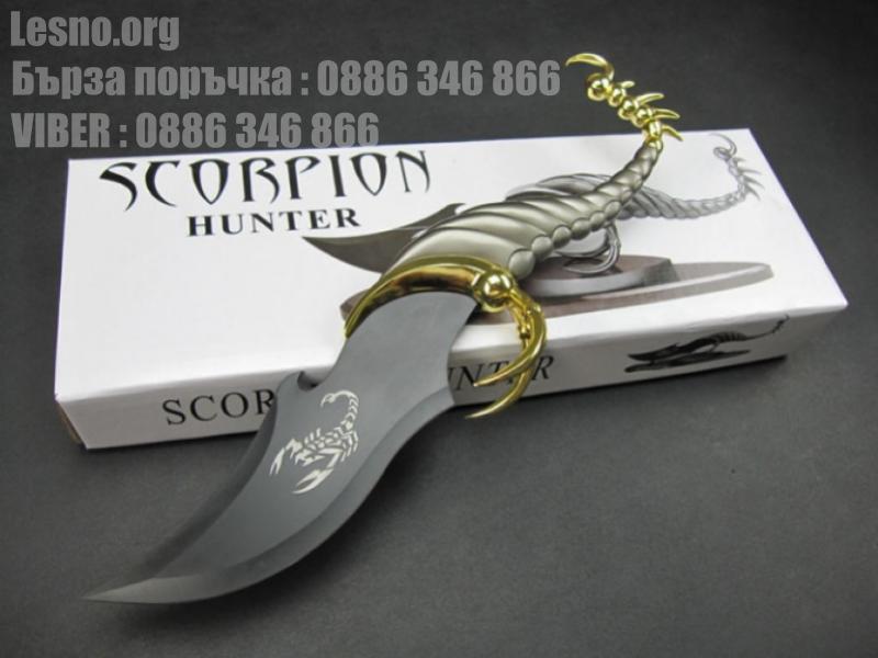 Колекционерски нож с форма и дизайн на Скорпион/Scorpion подходящ за подарък
