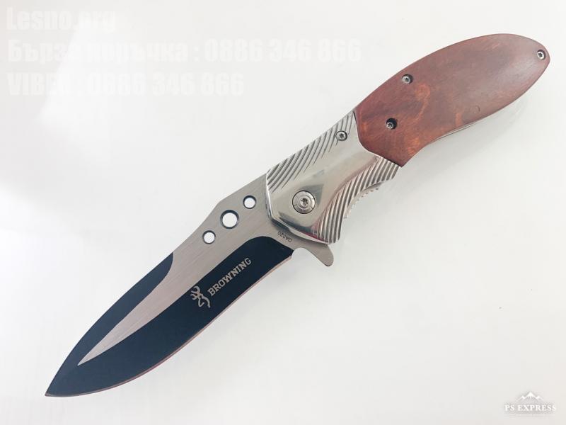 Browning DA320 - Сгъваем автоматичен нож с иноксово покритие на острието