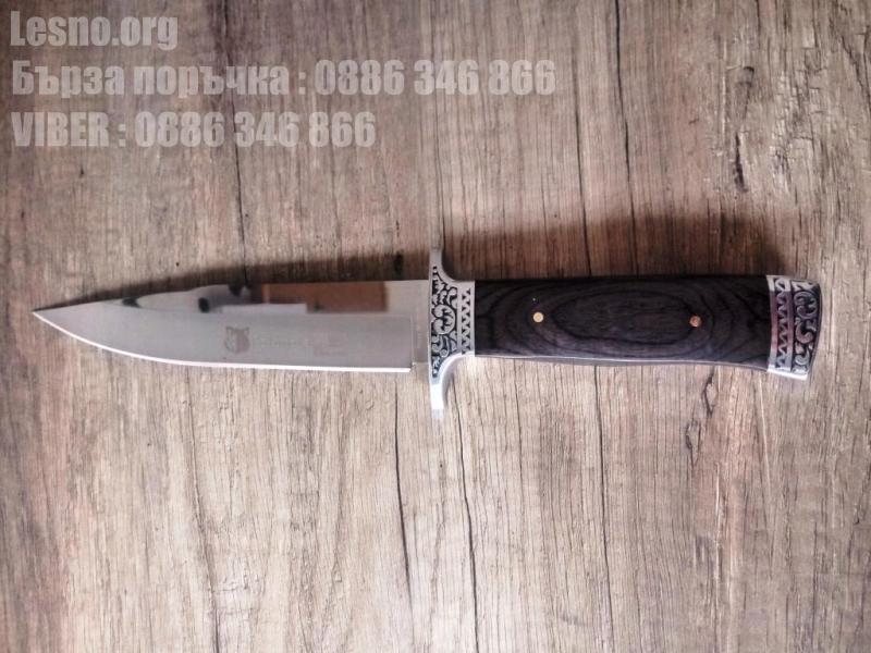 Ловен нож от масивна закалена стомана - Columbia G38