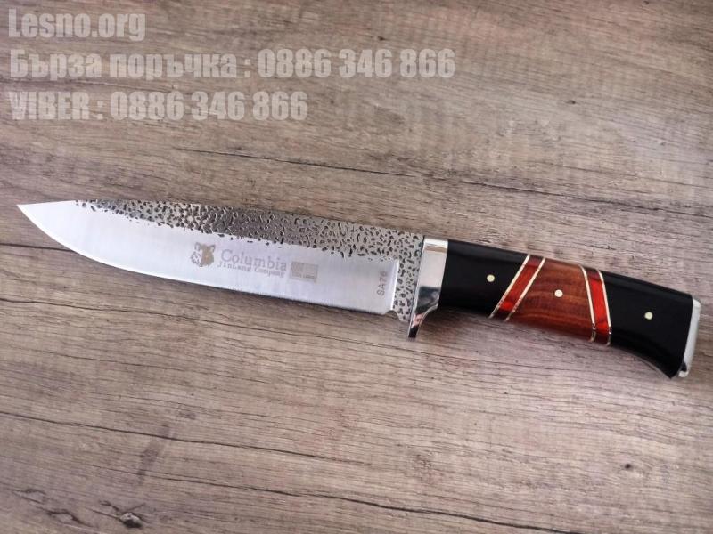 Ловен нож от масивна закалена стомана - Columbia SA76