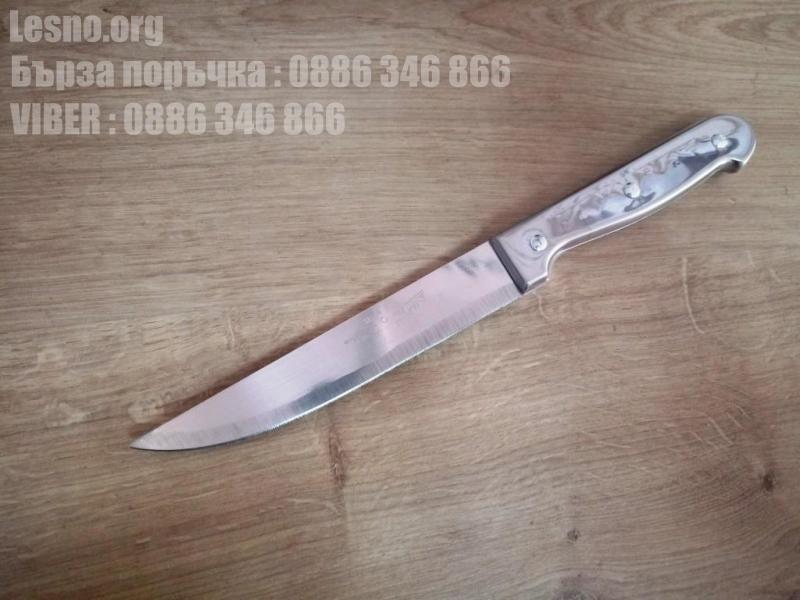 Кухненски нож с метална дръжка 