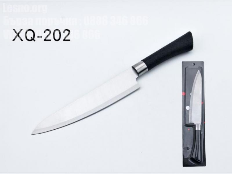 Професионален кухненски нож  XQ-202