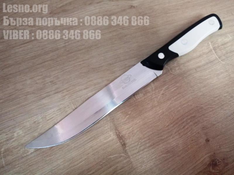 Кухненски нож  с полимерна чернобяла дръжка - голям