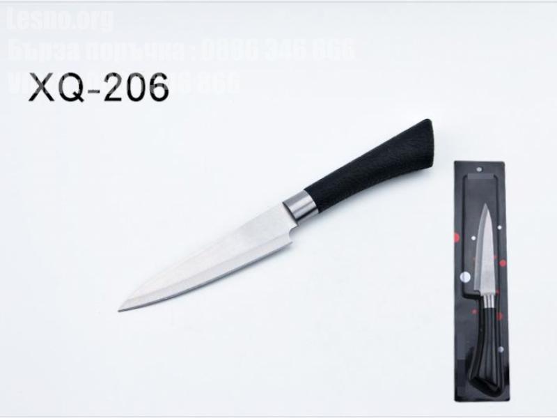 Професионален кухненски нож  XQ-206