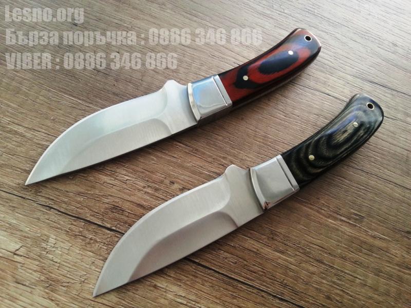 Комлект ловни ножове за дране или планина