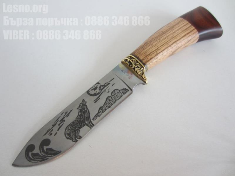 Гравиран ловен нож Вълк/Волк с дървена дръжка - руски 