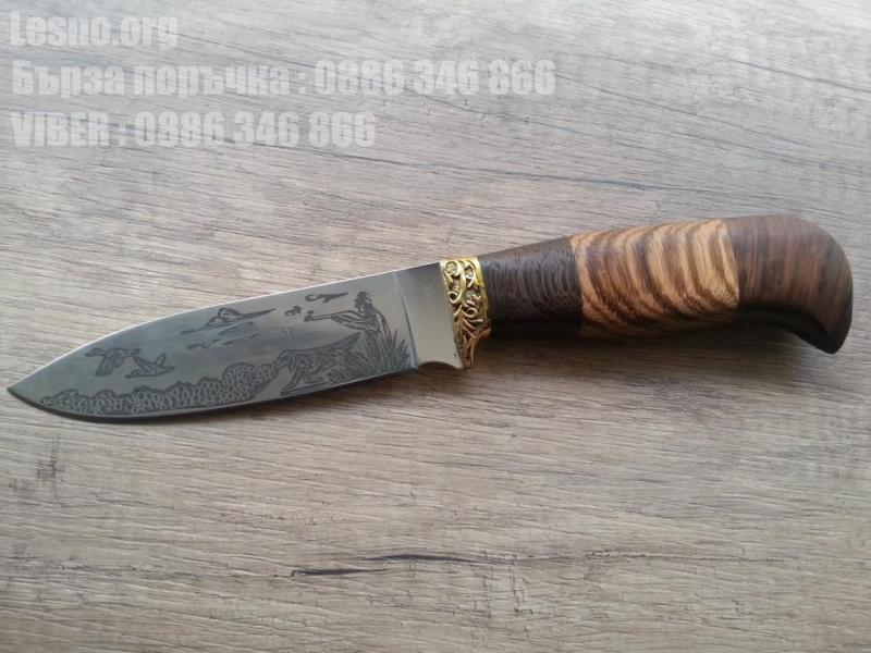Руски гравиран  ловен нож - Охотник/ловец