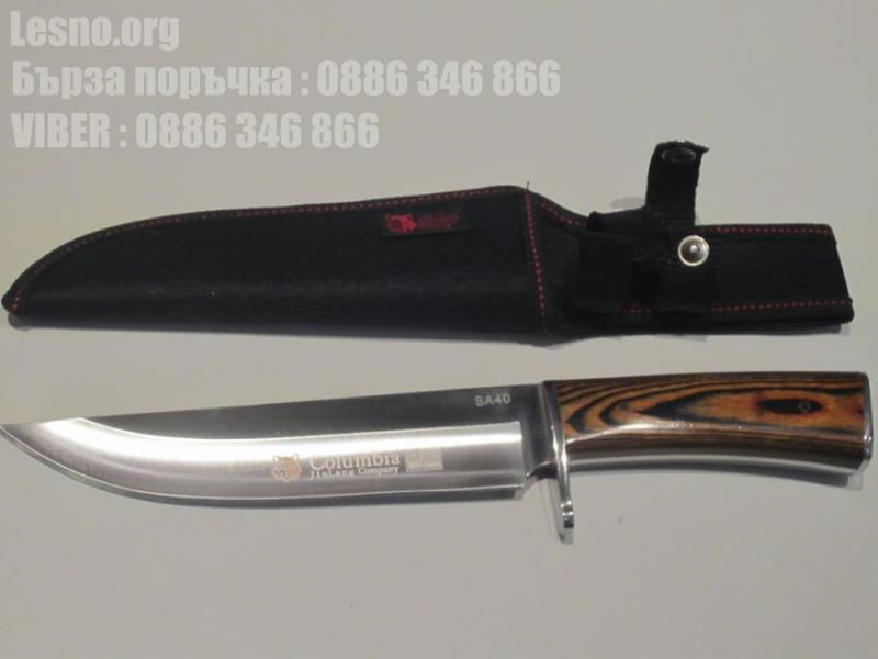 Ловен нож columbia sa40 