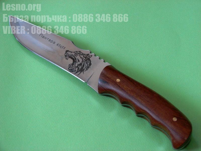 Руски ловен нож от неръждаема закалена стомана - Пантера