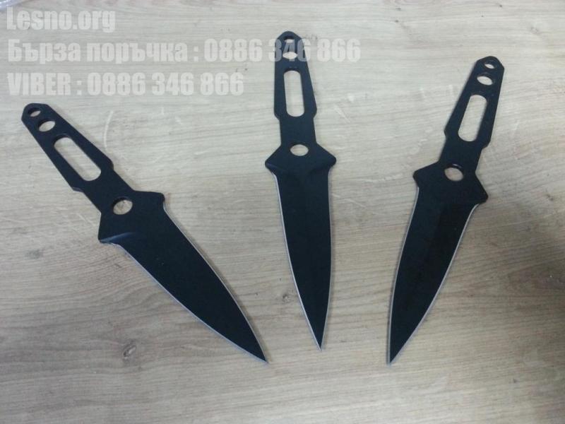Ножове (ками) за хвърляне  20,5 см комплект три броя