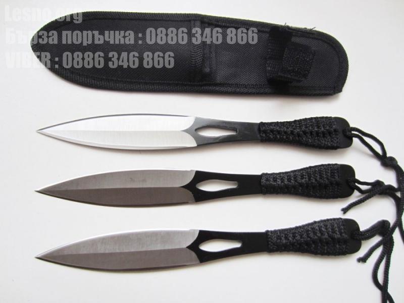 Ножове за хвърляне  с калъф комплект от 3 броя