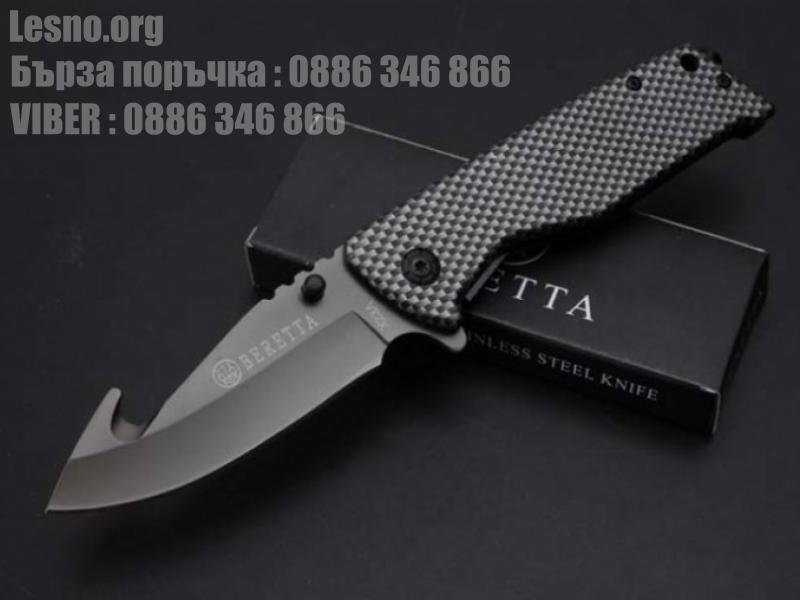 Сгъваем полуавтоматичен нож Beretta със шип за чупене на стъкло