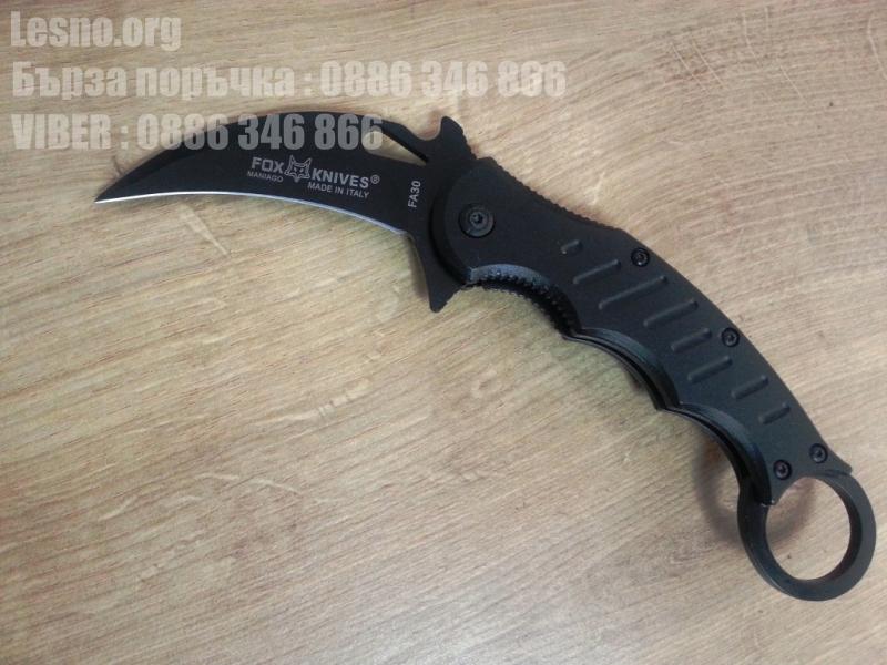 Карамбит Karambit сгъваем нож Fox FA30 с черно матово покритие