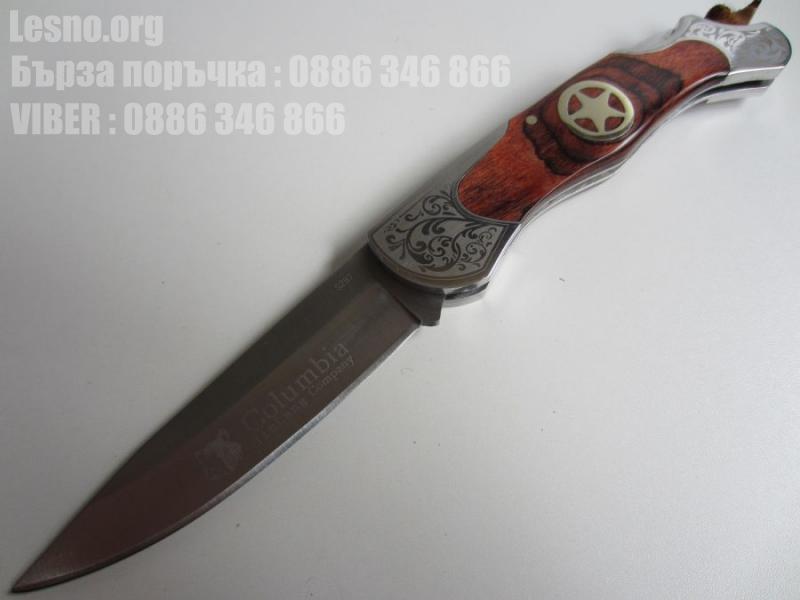 Сгъваем нож columbia (287) 21.7 см