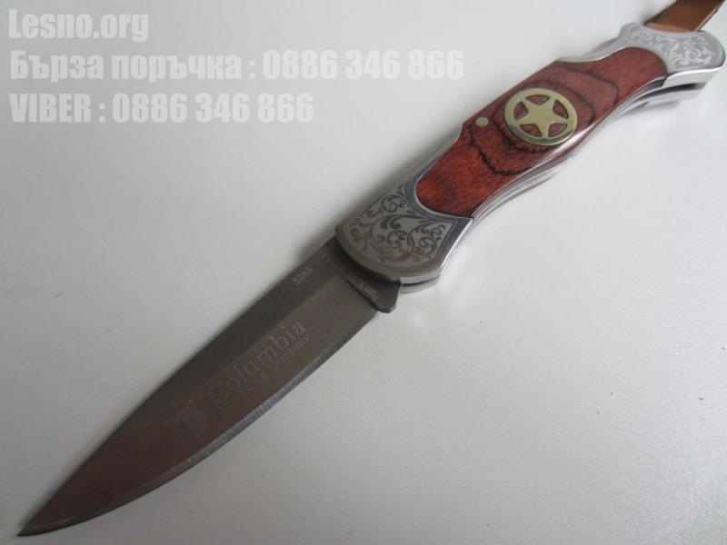 Сгъваем нож columbia (285) 17.4 см
