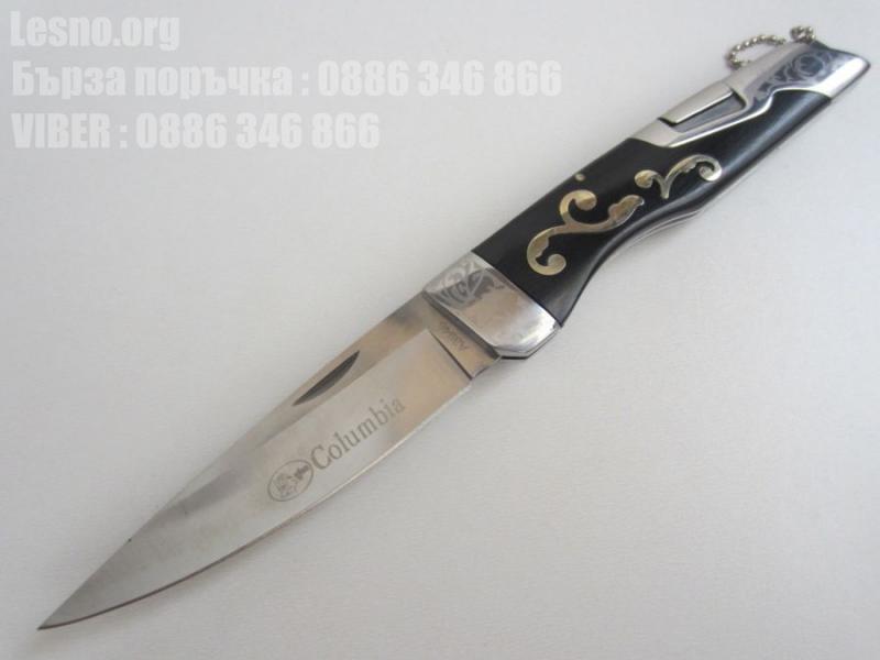 Сгъваем ловен нож за ловеца - columbia # 20