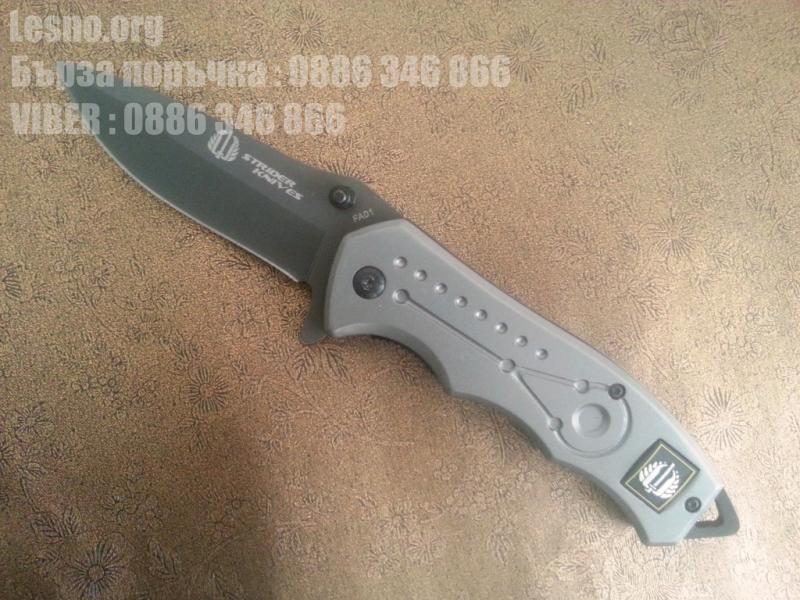 Сгъваем полуавтоматичен джобен нож Strider Knives FA01